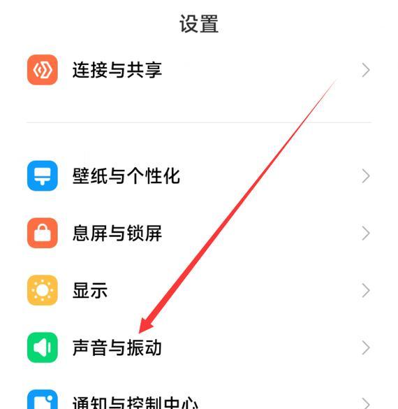 黑板投影仪怎么关闭声音提示？关闭声音提示的方法是什么？  第2张