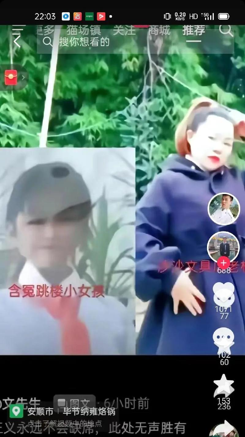 如何将拍照时的原声记录到手机上？拍照记录原声的正确方法是什么？  第3张