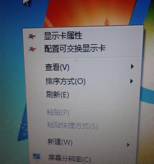 华硕笔记本触控板怎么右键操作？设置方法是什么？  第3张