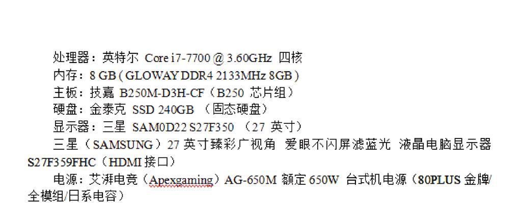 电脑主板短路时声音大吗？可能的原因是什么？  第3张