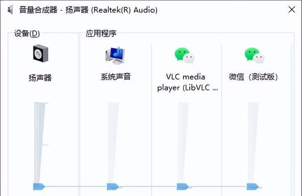 Windows电脑声音设置步骤是什么？  第1张