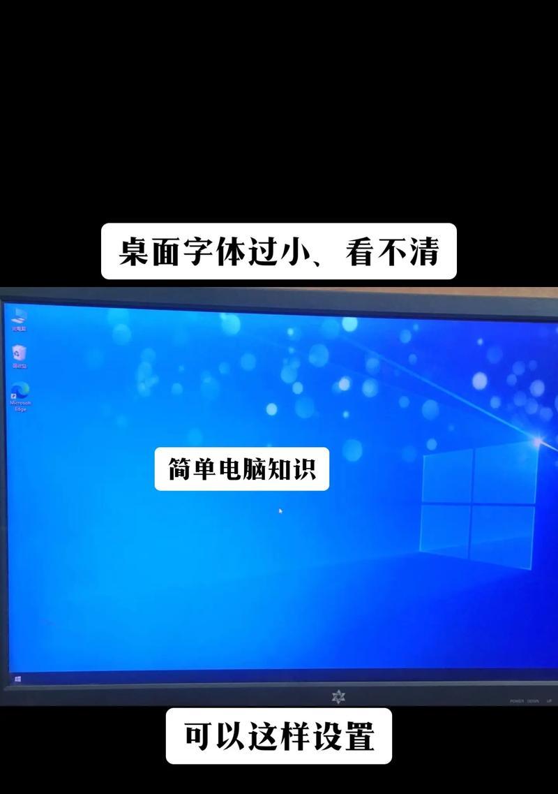 电脑图标排列设置应如何调整？  第2张