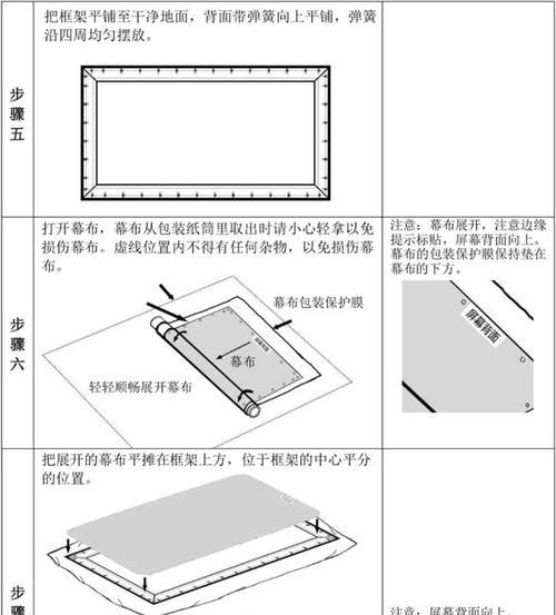 猫王投影仪配套幕布选择？幕布材质和尺寸推荐？  第1张