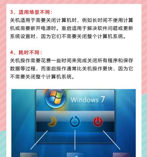 电脑底部图标如何关闭？有哪些快捷方法？  第3张