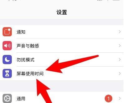 苹果笔记本下载tk软件的方法是什么？如何操作？  第2张