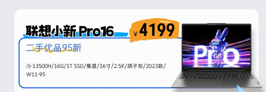 联想笔记本e5180进入BIOS步骤是什么？遇到问题怎么办？  第1张