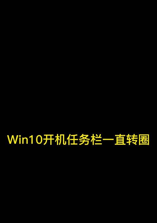 电脑图标闪屏是什么原因导致的？  第2张