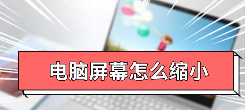 笔记本屏幕脏了怎么清洁？  第3张