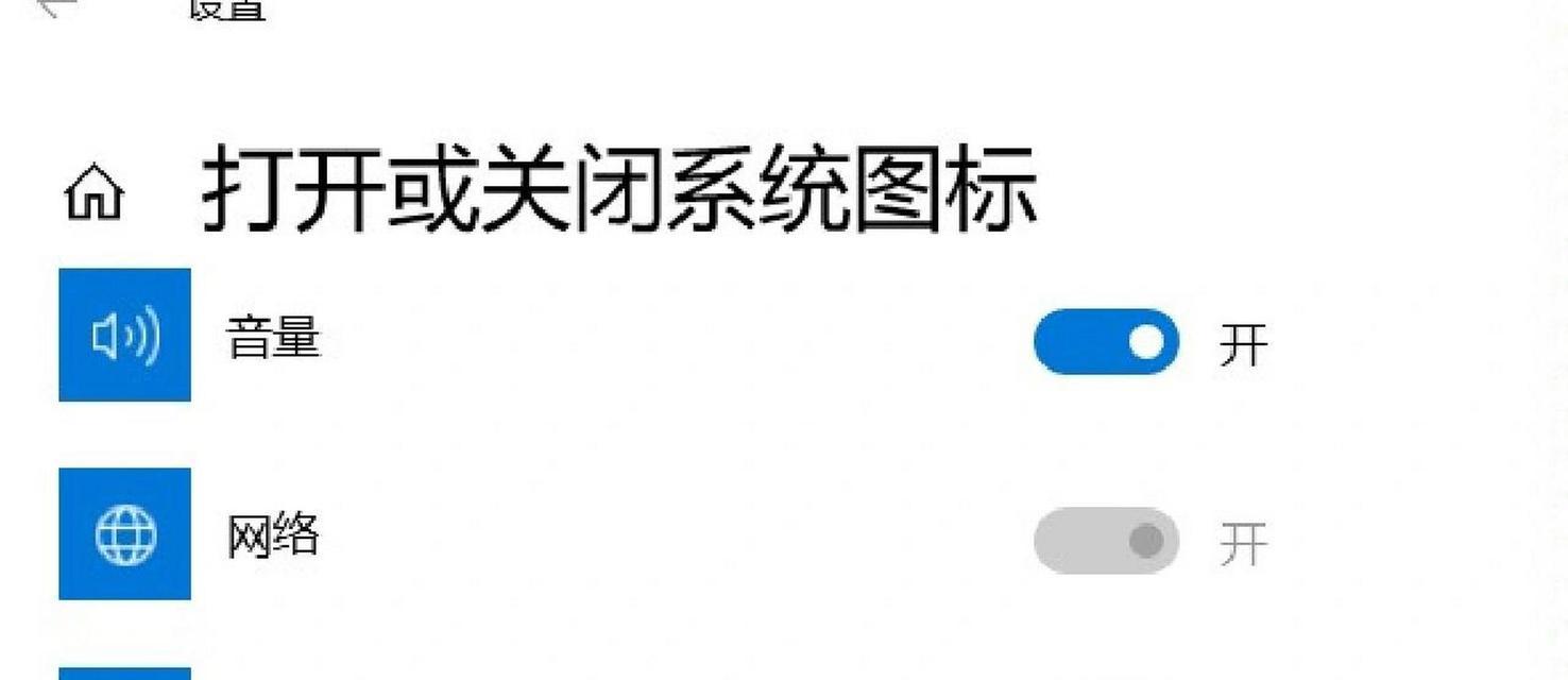 电脑图标和任务栏缩小的解决方法是什么？  第2张