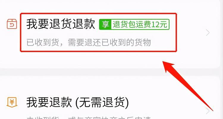 天选二怎么修改电脑开机密码？操作流程详细吗？  第3张