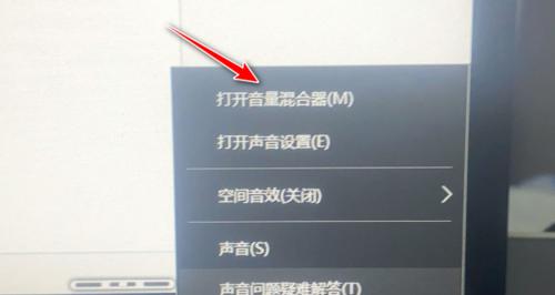 电脑视频部分声音轻重怎么调？调整方法是什么？  第1张