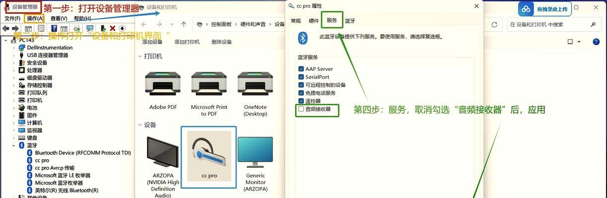 电脑音轨无声音输入怎么解决？有哪些方法可以尝试？  第2张