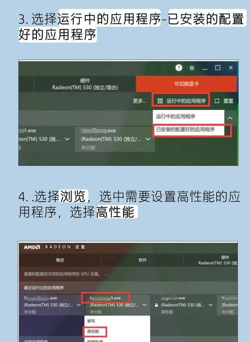 电脑配置高怎么还掉帧？掉帧的原因及解决措施？  第2张