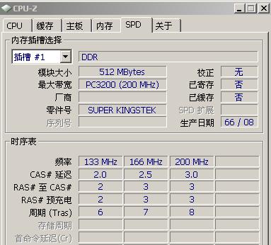 电脑内存储存推荐设置方法是什么？如何优化存储？  第2张