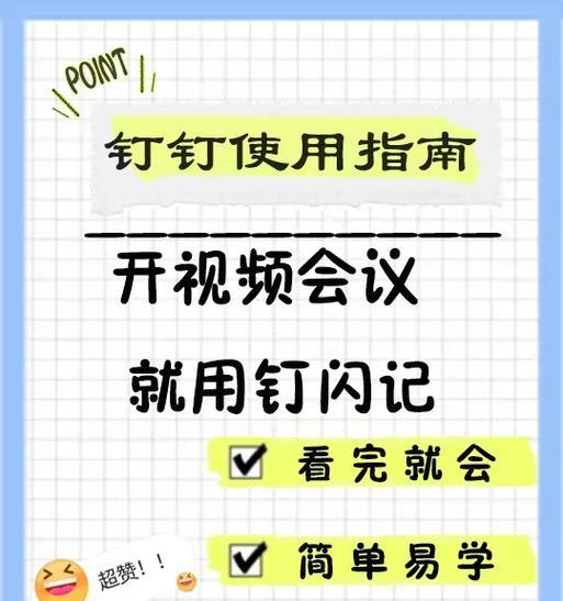 手机视频出现闪纹如何解决？  第1张