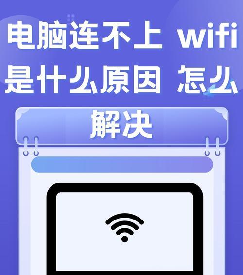 电脑破解wifi密码的正确方法？  第3张