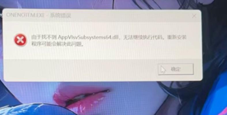 电脑关机选项变灰无法点击怎么办？  第2张