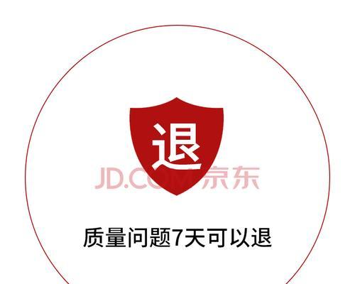 联想笔记本账户设置如何撤销？退帐户设置后会有哪些影响？  第3张