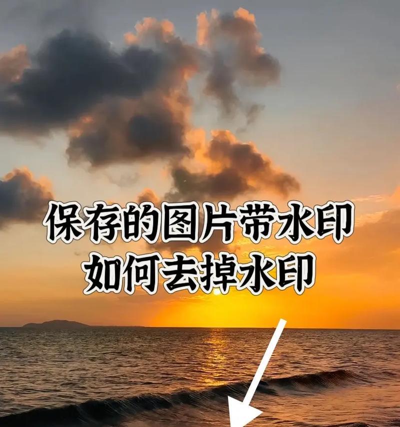 荣耀手机拍照水印怎么去除？有无简单方法？  第1张