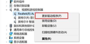 电脑播放视频无声音的可能原因是什么？  第1张