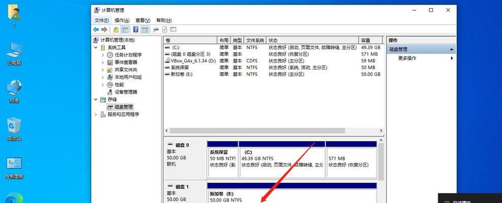 4g内存电脑虚拟内存如何设置？设置后性能有何提升？  第3张