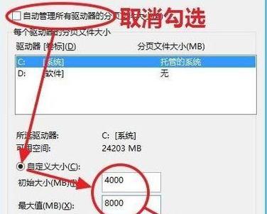 低配置电脑如何设置求生类游戏？设置技巧有哪些？  第3张