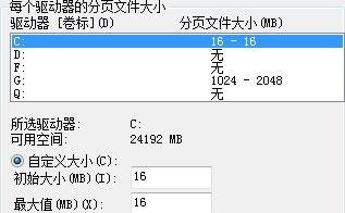 华硕笔记本32位win7系统如何打开？  第1张