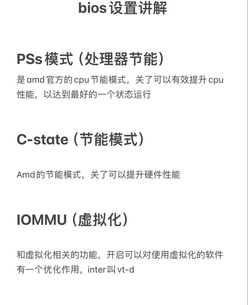 华硕笔记本进入bios的正确方法是什么？  第3张