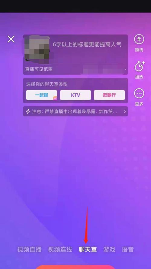 电脑端直播声音小怎么调整？有哪些解决方法？  第1张