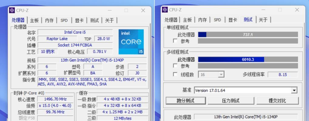 电脑运行内存占用怎么看？如何查看内存型号？  第2张