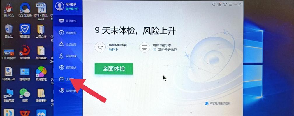 苹果笔记本是否扩容如何检测？需要哪些工具？  第1张